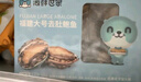 海鲜世家去肚特大鲍鱼12粒装360g盒装 免处理 火锅烧烤食材海鲜生鲜 实拍图
