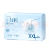 五羊（FIVERAMS）小轻风婴儿成长裤XXL码32片（15-18kg）尿不湿透气夜用不闷 实拍图