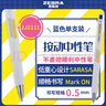 斑马牌（ZEBRA）不墨迹中性笔0.5mm子弹头按动签字笔学生刷题考试笔办公用简约低重心设计JJZ111蓝色 单支装 实拍图