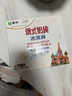 蒙牛（MENGNIU） 俄式奶纯冰淇淋75g*6支/盒 牛奶雪糕冰棍奶糕冷饮 实拍图
