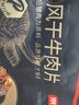 京东京造 超干风干牛肉片麻辣味200g 手撕牛肉干肉脯 0添加防腐剂休闲零食 实拍图