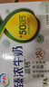 伊利臻浓牛奶高钙 250ml*16盒/箱 +50%钙 咖啡搭档 礼盒装 实拍图
