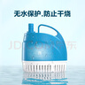 创宁底吸水泵鱼缸潜水泵低水位抽水安静排污泵底吸泵水族箱循环 底吸【12W】流量700L 实拍图