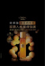 欧莱雅胶原精粹水130ml小蜜罐水补水保湿爽肤水护肤品520送女友礼物 实拍图