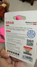 DM大迈 4GB TF（MicroSD）存储卡 黄卡 C10 手机行车记录仪监控摄像头专用高速内存卡 实拍图