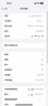 Apple 苹果15/14/13/12/11/X系列promax 二手手机 A16 详见质检报告 苹果 iPhone 15 Pro Max 实拍图