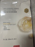 京东京造精研紧致焕颜面膜20片装抗皱紧致抗衰老补水保湿提亮光泽生日礼物 实拍图