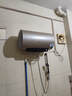海尔（Haier）【PD3】60升电热水器 金刚无缝胆 国家补贴20% 终身免换镁棒 一级能效 储水式大水量 家用洗澡速热 实拍图
