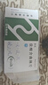 4盒装 [奥夫平]奥氮平片 5mg*14片/盒 实拍图