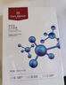 One's Member玻色因水光面膜补水保湿紧致抗皱25ml*5片1盒装 实拍图