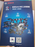 博世（BOSCH） 电锤钻头圆柄四坑（两坑两槽）5系混凝土钻头  6x100x160（6mm） 实拍图