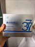 儒意（RUYI）377美白精华液次抛补水保湿祛斑提亮熬夜去黄护肤品烟酰胺男女士 实拍图