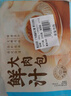 广州酒家利口福 鲜汁大肉包390g*2袋 12个 儿童面点 速食懒人 早餐半成品 点心 实拍图