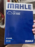 马勒（MAHLE）空气滤芯滤清器LX4258科雷傲/新逍客16-18年/新奇骏14-18年 实拍图