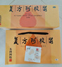 东阿阿胶 复方阿胶浆20ml*48支 含阿胶 补气养血提高睡眠 口服液型 头晕目眩 心悸失眠 食欲不振 贫血  实拍图