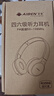 艾本（AIBEN）英语四六级听力耳机大学生四级六级考试专用可调频FM收音机头戴式蓝牙专四专八大英赛考试听力耳机 考试听歌【旗舰蓝牙款·送快充线】 套餐二（耳机+带麦线+收纳袋） 实拍图