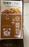 蒙牛早餐奶核桃味利乐包250ml×16盒 专为早餐研制 核桃醇香 吴磊同款 实拍图