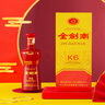 剑南春 金剑南K6 52度 500ml 单瓶装 浓香型白酒 实拍图