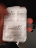 千威 枸橼酸西地那非片 25mg*24片*2盒装 齐鲁 男科用药 小蓝片 实拍图