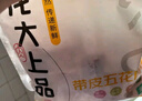 龙大肉食 带皮猪五花肉块2斤 冷冻五花酱卤肉烧烤 出口日本级 红烧肉食材  实拍图