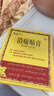 美宝莲眼唇卸340ml套装(70ml*2+40ml*5)卸妆油卸妆水深层清洁生日礼物女 实拍图