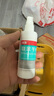 洛芙联苯苄唑溶液喷雾剂80ml治脚气药止痒脱皮烂脚丫真菌感染自营去脚气喷雾剂脚出汗脚臭喷雾专用药水泡型 实拍图