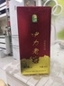 伊力特伊力老窖 浓香型白酒52度500ml*2双瓶装（含礼袋） 实拍图