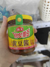 海天yes黄豆酱原味微辣味豆瓣酱拌面酱东北大酱家用酱料下饭拌饭调料 【原味】黄豆酱230g 实拍图
