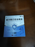 修正复方氯己定含漱液10ml*15支医用漱口水含甲硝唑口腔溃疡牙龈出血牙周脓肿牙龈炎冠周炎 独立包装 实拍图