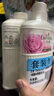 艾诗（Enchanteur）香氛沐浴露沐浴乳留香香味持久男女士浪漫500g*2家庭装 实拍图