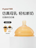 世喜吸管奶嘴（12个月以上可安装重力球）宝宝1-3岁宽口径硅胶直饮 实拍图