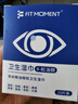 FIT MOMENT4松油醇除螨湿巾眼部专用茶树精油眼睛清洁湿巾痒护眼除螨虫20片 实拍图