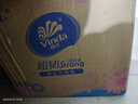 维达（Vinda）抽纸 超韧3层110抽*24包S码 湿水不易破 卫生纸面巾纸 A/B版随机 实拍图