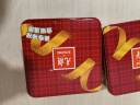 元朗鸡蛋卷 端午节礼物饼干礼盒曲奇休闲零食 广东深圳特产广州送908g 实拍图