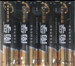 南孚5号电池12粒 五号碱性 聚能环4代 适用耳温枪/血糖仪/无线鼠标/遥控器/血压计/挂钟/血氧仪等 实拍图