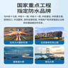 首力瓷砖胶合剂代替水泥墙砖粘贴修复地砖空鼓粘结专用修补背胶 【强力瓷砖胶】1支装-220g/支 实拍图