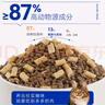 麦富迪猫粮 冻干鲜粮高蛋白成幼猫粮美毛亮毛 三文鱼鸡肉5.4kg 实拍图