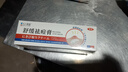 久卜制药祛痘膏青春痘祛痘淡化痘印痘坑消炎痤疮粉刺专用学生青少年 3盒 实拍图