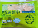 上鲜 无抗鸡翅中 净重2.4斤（400g*3袋） 冷冻生鲜鸡肉鸡翅膀炸鸡翅 实拍图