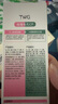 TWG壬二酸15%凝胶配水杨酸细致毛孔霜祛痘印黑头闭口粉刺套装30ml*2 实拍图