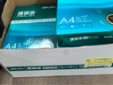 得力（deli）珊瑚海A4打印纸 75g500张*5包一箱 双面打印 加厚复印纸 整箱2500张ZF369【销冠系列】 实拍图