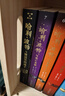 哈利·波特与被诅咒的孩子 课外阅读 阅读 课外书 实拍图