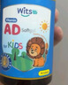 witsbb健敏思维生素AD婴幼儿0-3岁敏宝专研100+项无敏原90粒/盒 3盒装 实拍图
