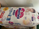 花王【品牌直供 安心品质】妙而舒纸尿裤S82片(4-8kg)尿不湿柔软亲肤 实拍图