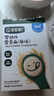 宝宝馋了营养面碎碎面无添加盐蝴蝶面儿童面食宝宝面条婴儿辅食附宝宝食谱 婴幼儿营养面3盒+海苔碎6g组合装 实拍图