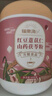 福东海  红豆薏米山药茯苓粉600g 滋补祛代餐粉营养早餐食品湿胃即冲  实拍图