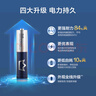 京东京造X京东PLUS会员联名款5号超性能碱性电池40节装 适用血压计/血糖仪/指纹锁/遥控器/挂钟/体脂称 实拍图