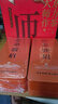 茗杰茶叶 金骏眉红茶 2025新茶 武夷山蜜香新茶独立小泡袋300g 实拍图