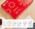 亚太森博红拷贝可乐A4纸 70g 500张*5包一箱 办公用纸 双面多功能复印纸 2500张整箱【专业造纸厂牌】 实拍图