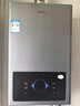 海尔（Haier）【星光JM6MAX】13升燃气热水器天然气 无级变频水伺服恒温 【国家补贴15%】 节能省气 静音智控 实拍图